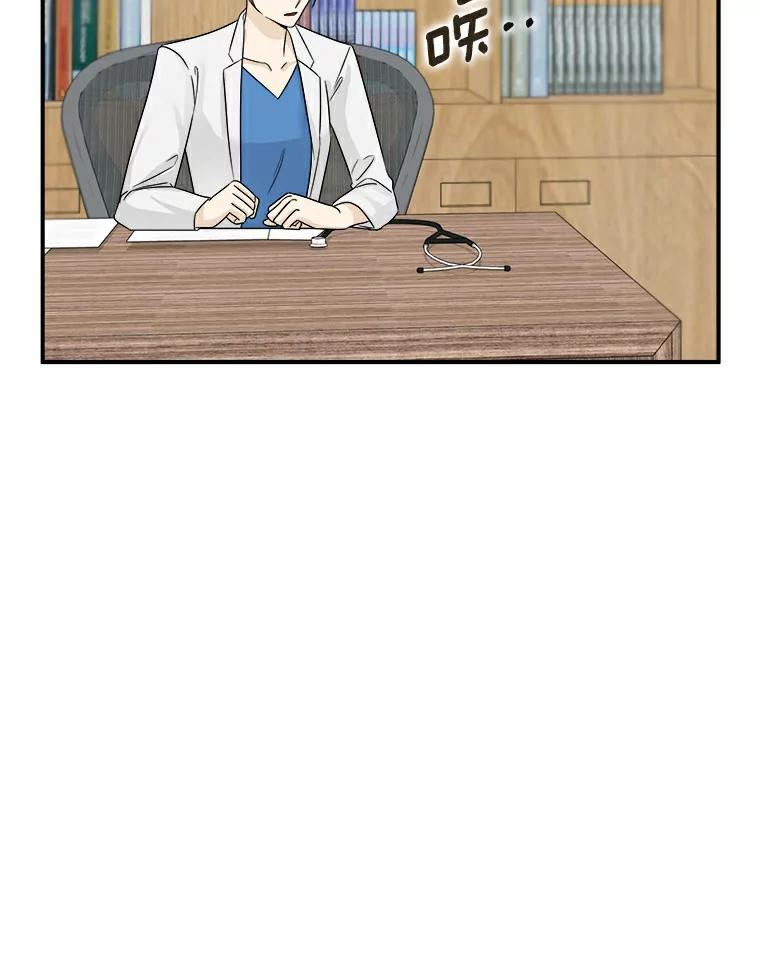 《必须同寝才可以》13.还是去医院了 第83页