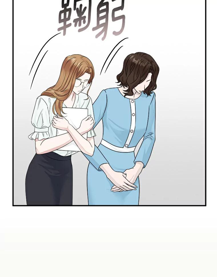《必须同寝才可以》13.还是去医院了 第53页