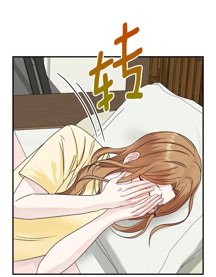 《必须同寝才可以》13.还是去医院了 第15页