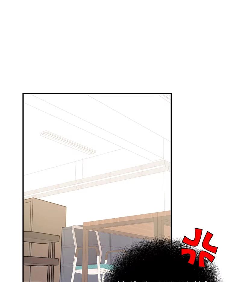 《攻略纸片人男友》13.合同 第6页