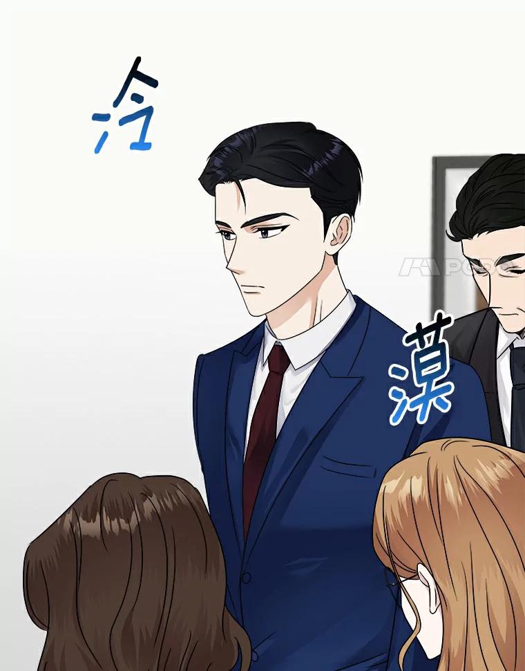 《必须同寝才可以》13.还是去医院了 第54页