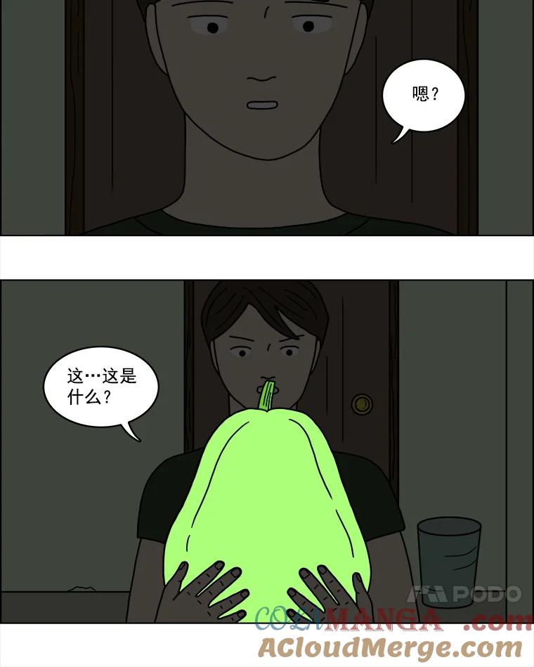 《双甲路边摊》13.葫芦瓤章鱼汤（1） 第28页