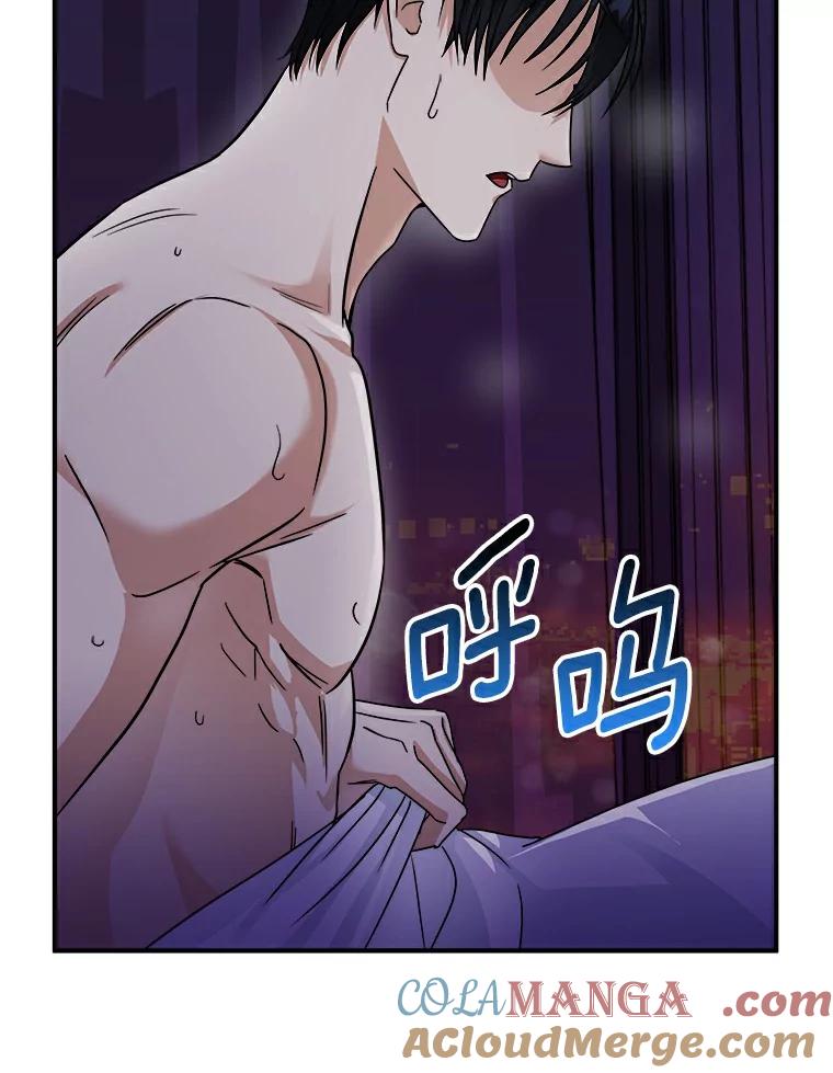 《必须同寝才可以》13.还是去医院了 第22页