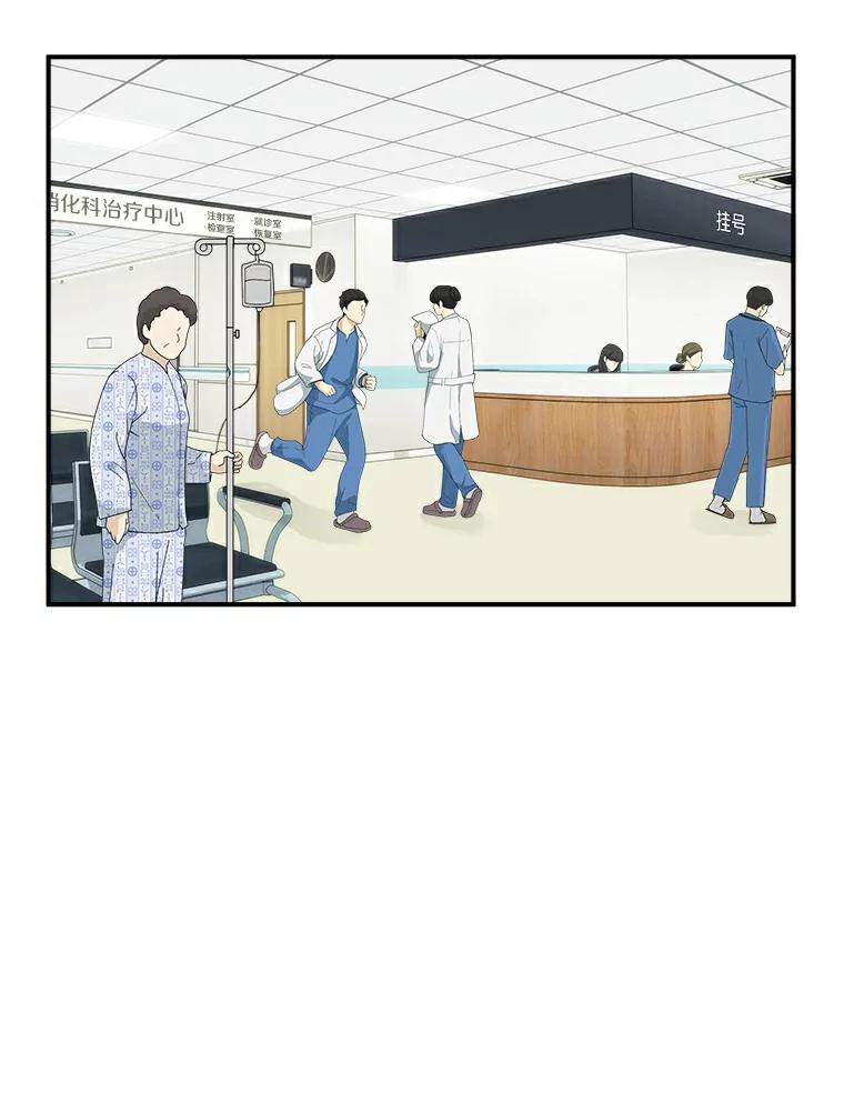 《必须同寝才可以》13.还是去医院了 第59页