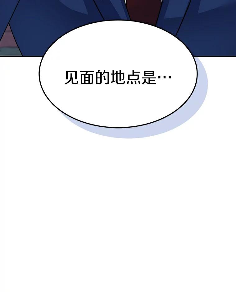 《必须同寝才可以》13.还是去医院了 第89页
