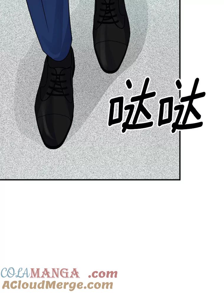 《必须同寝才可以》13.还是去医院了 第46页
