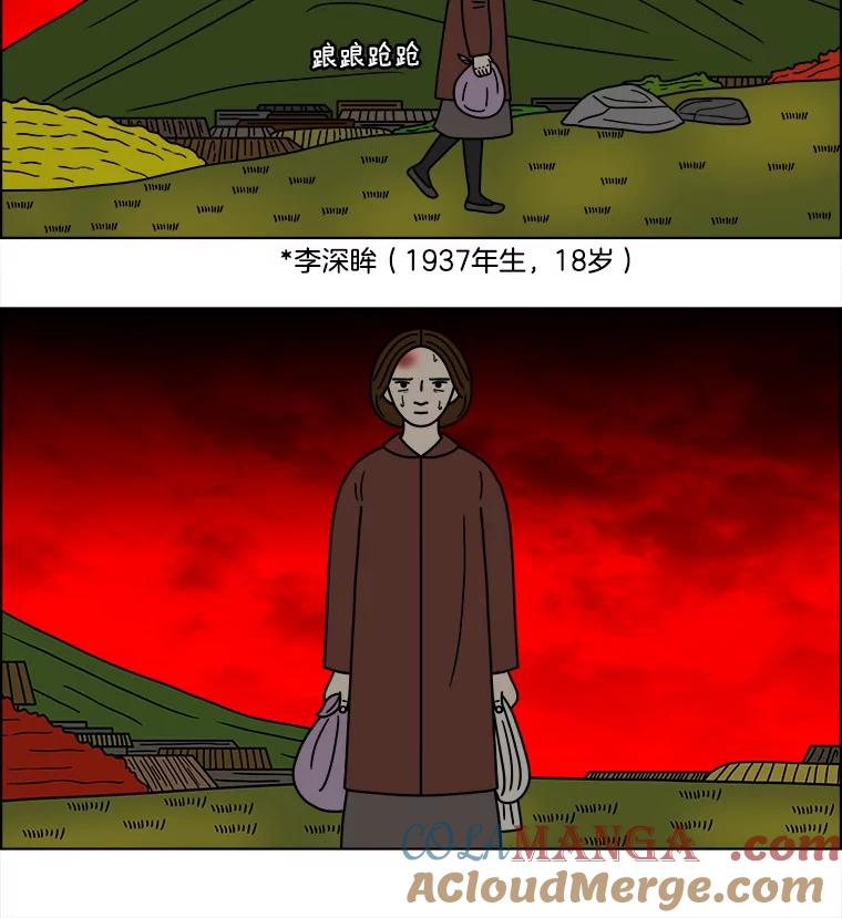 《双甲路边摊》137.抚果树罐头（1） 第37页