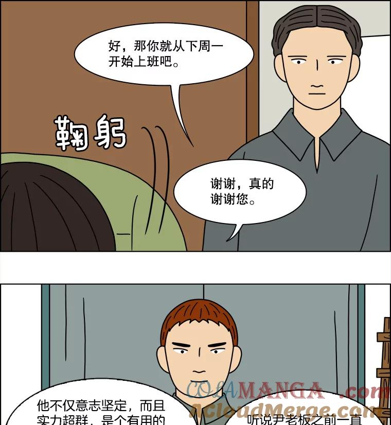 《双甲路边摊》137.抚果树罐头（1） 第34页
