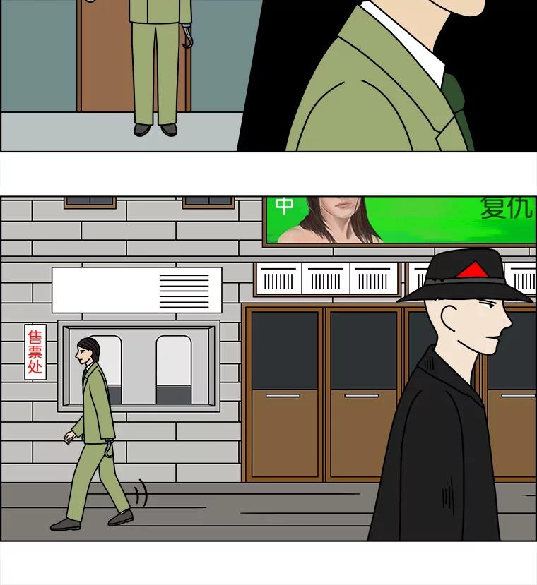 《双甲路边摊》137.抚果树罐头（1） 第21页