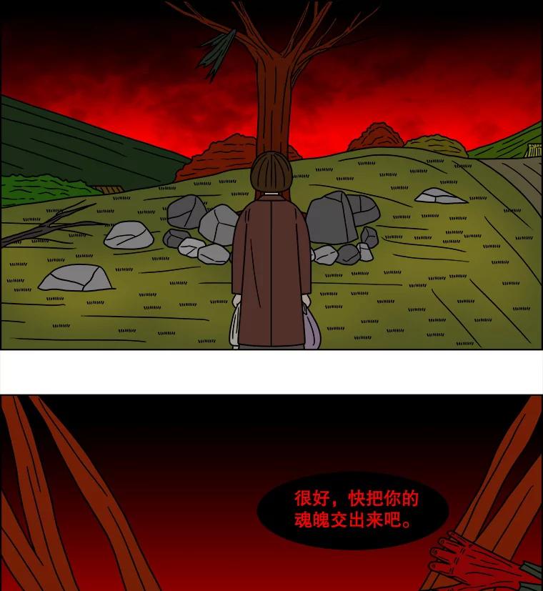 《双甲路边摊》137.抚果树罐头（1） 第38页
