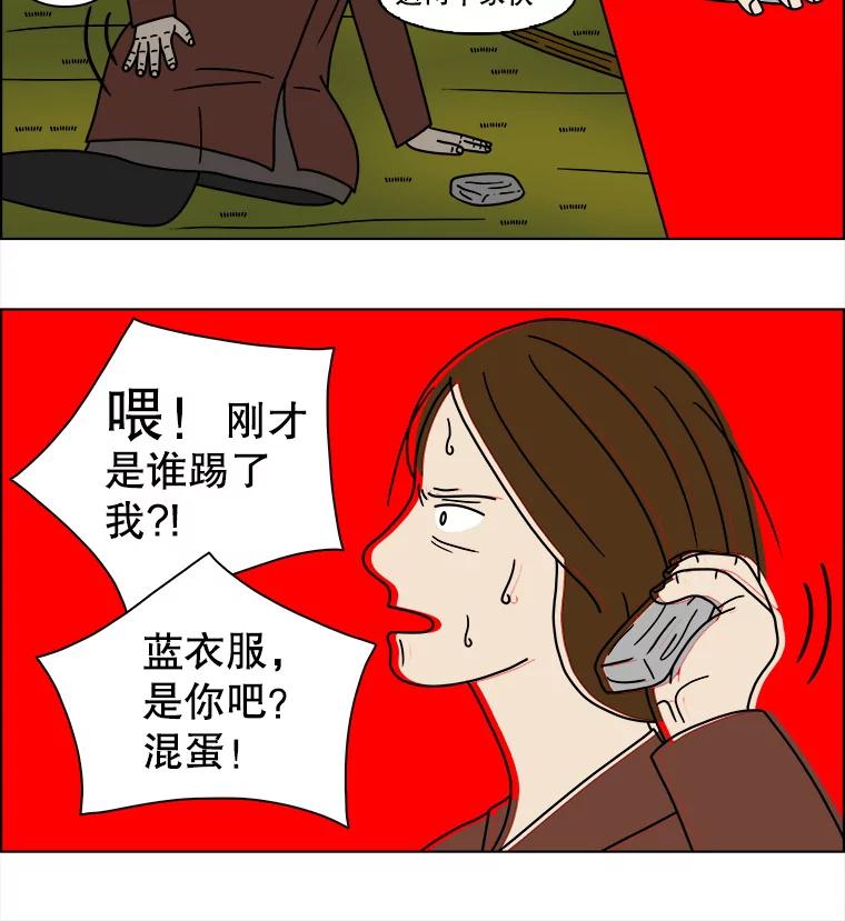 《双甲路边摊》137.抚果树罐头（1） 第53页
