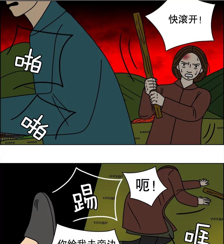 《双甲路边摊》137.抚果树罐头（1） 第48页