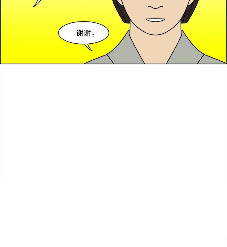 《双甲路边摊》137.抚果树罐头（1） 第15页