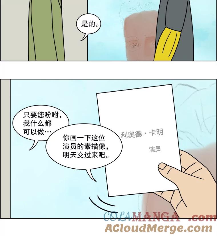 《双甲路边摊》137.抚果树罐头（1） 第19页