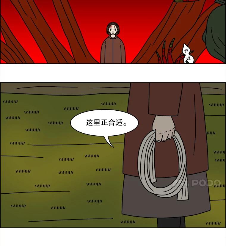 《双甲路边摊》137.抚果树罐头（1） 第39页