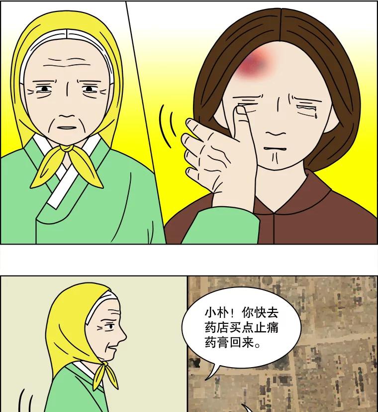 《双甲路边摊》138.抚果树罐头（2） 第56页