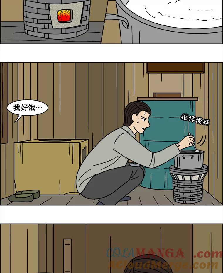 《双甲路边摊》138.抚果树罐头（2） 第4页