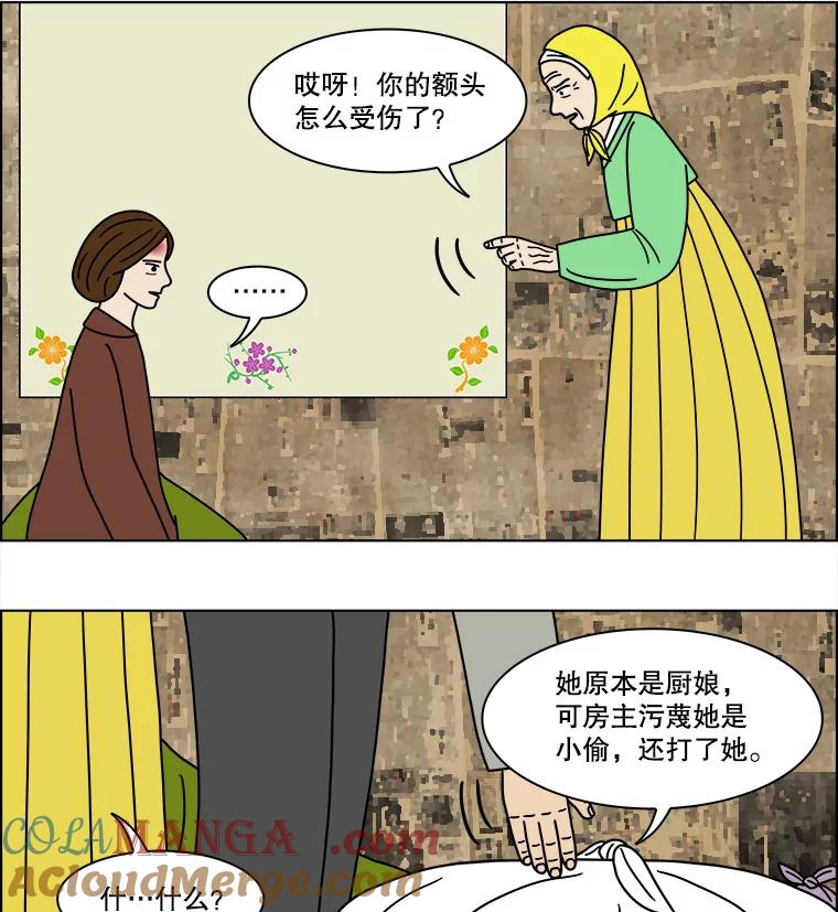 《双甲路边摊》138.抚果树罐头（2） 第52页