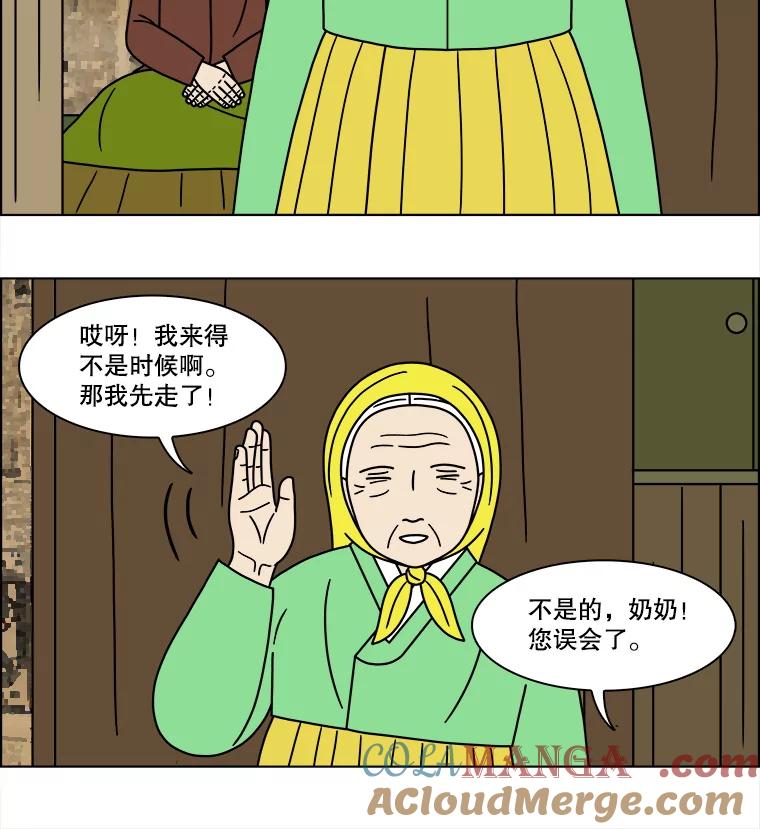 《双甲路边摊》138.抚果树罐头（2） 第49页