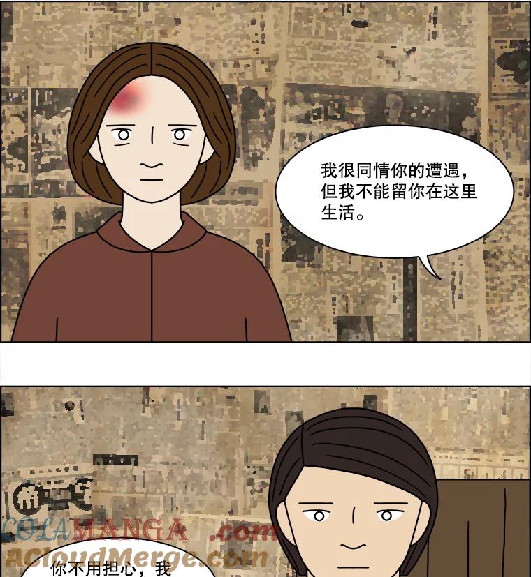 《双甲路边摊》138.抚果树罐头（2） 第40页