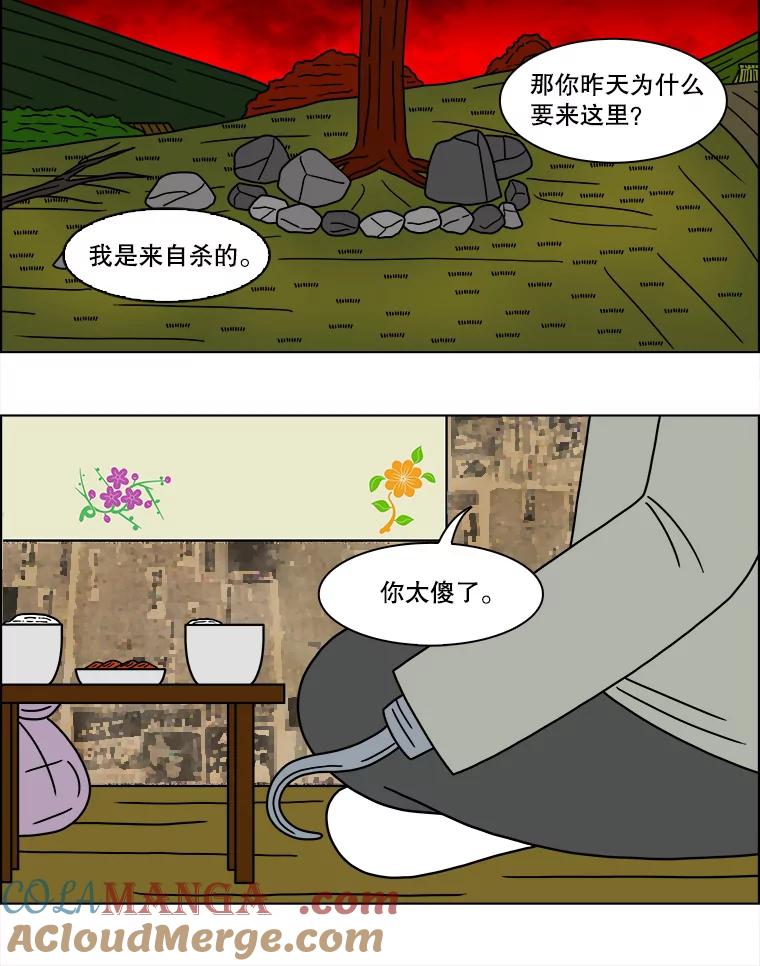 《双甲路边摊》138.抚果树罐头（2） 第37页
