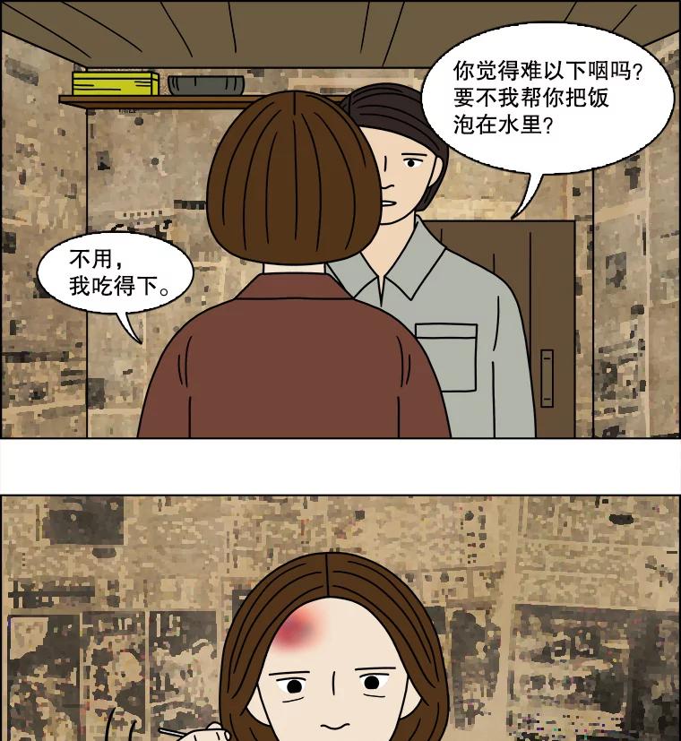 《双甲路边摊》138.抚果树罐头（2） 第30页