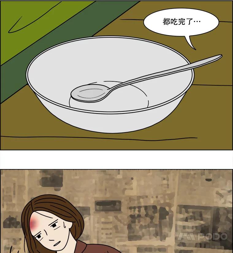 《双甲路边摊》138.抚果树罐头（2） 第12页