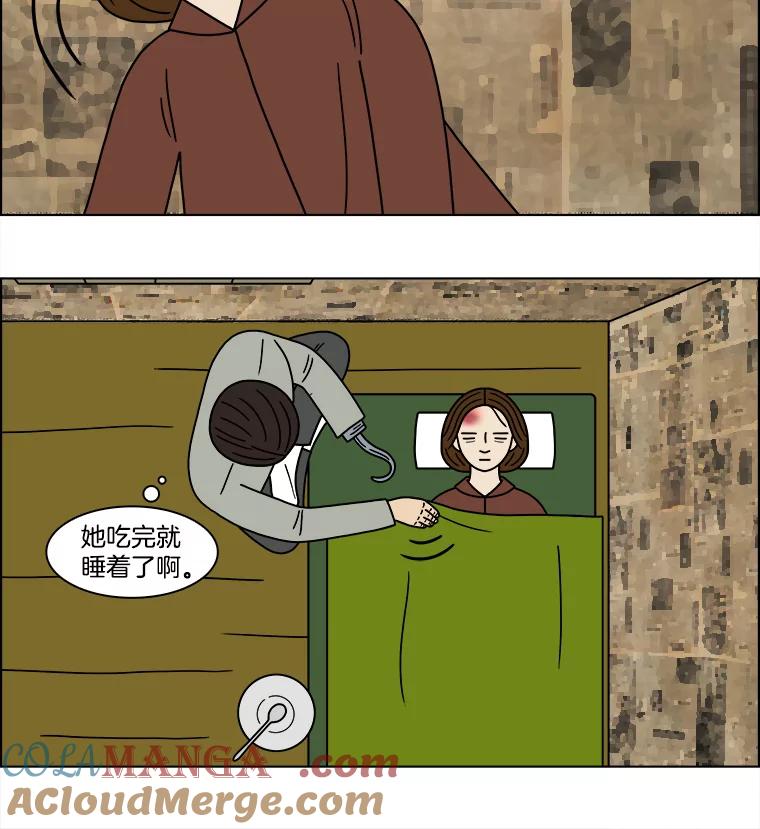 《双甲路边摊》138.抚果树罐头（2） 第13页