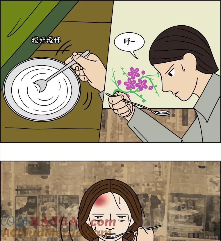 《双甲路边摊》138.抚果树罐头（2） 第10页