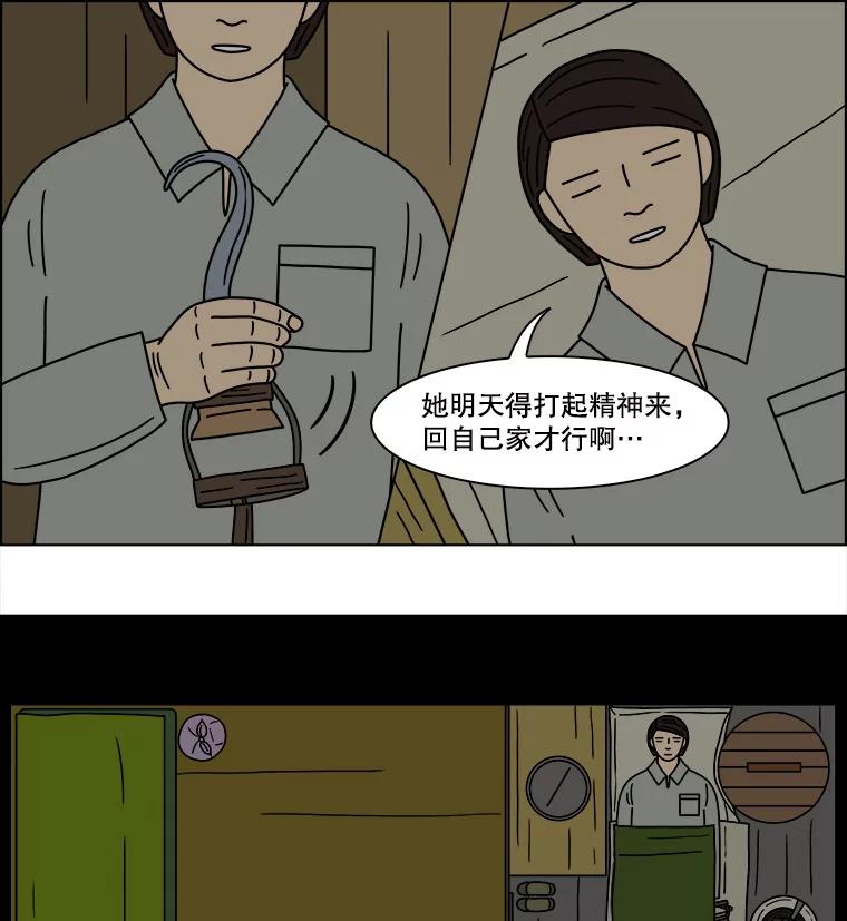 《双甲路边摊》138.抚果树罐头（2） 第18页