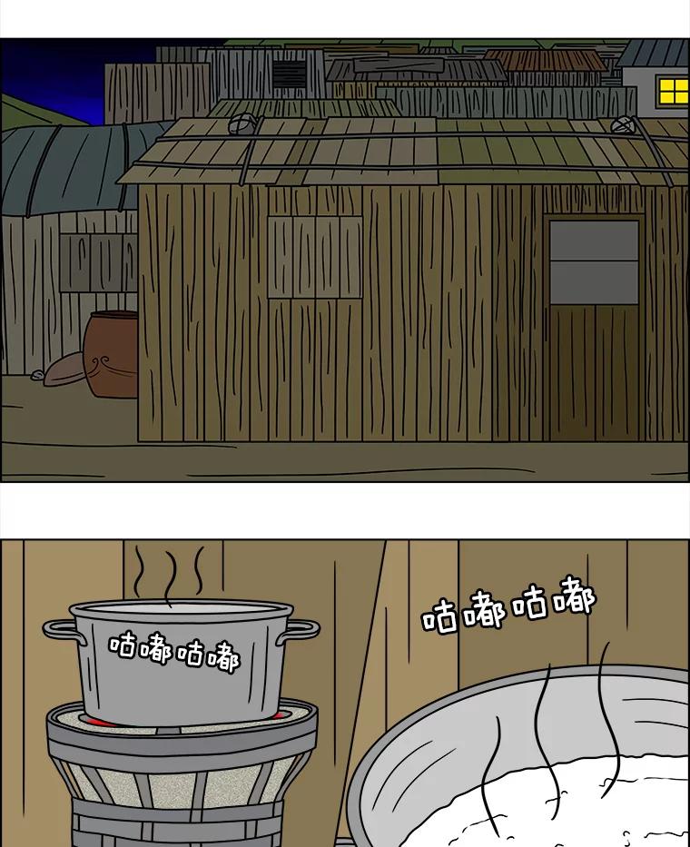 《双甲路边摊》138.抚果树罐头（2） 第3页