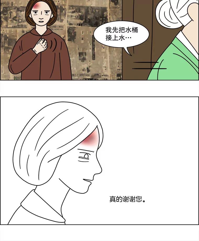 《双甲路边摊》138.抚果树罐头（2） 第60页