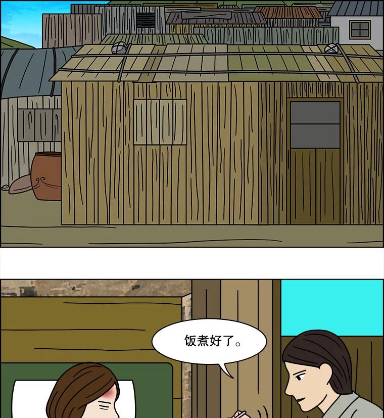 《双甲路边摊》138.抚果树罐头（2） 第26页