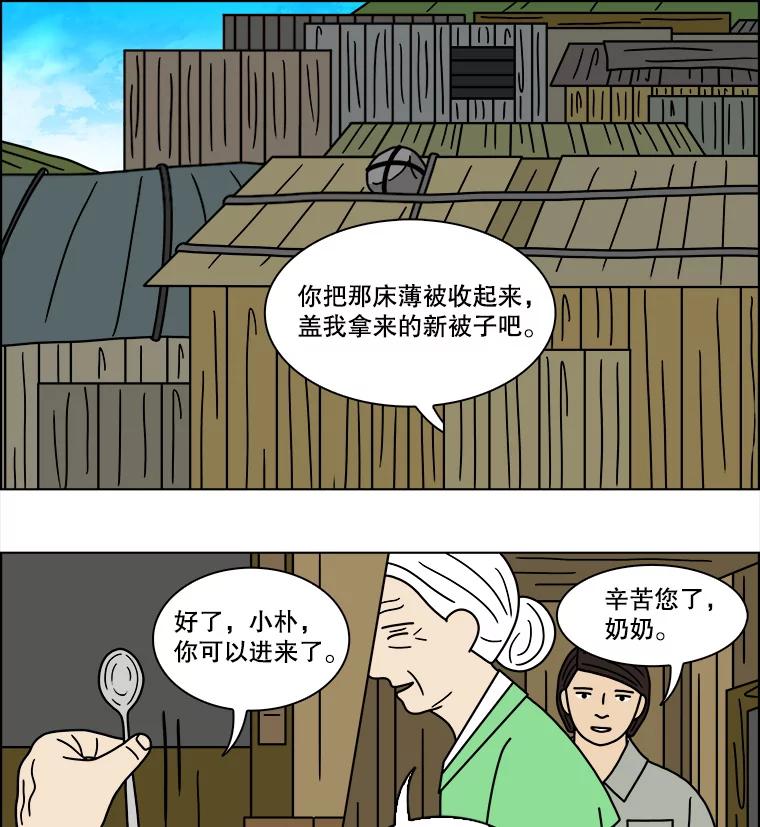 《双甲路边摊》139.抚果树罐头（3） 第6页