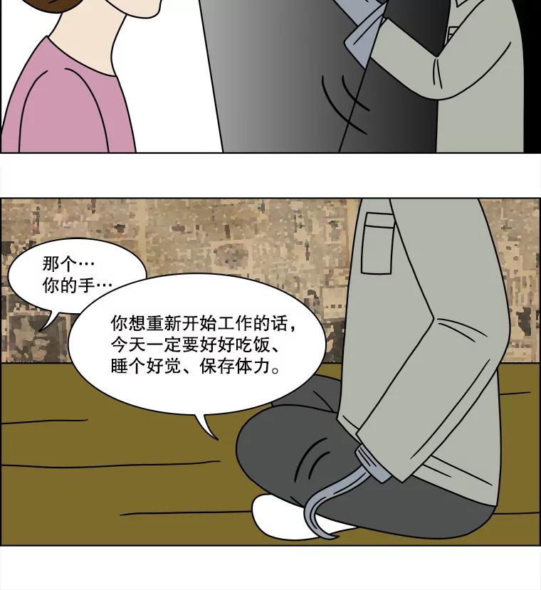 《双甲路边摊》139.抚果树罐头（3） 第48页