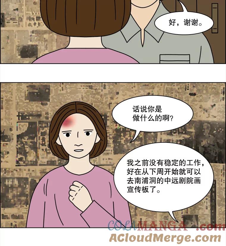 《双甲路边摊》139.抚果树罐头（3） 第46页