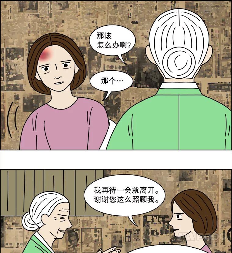 《双甲路边摊》139.抚果树罐头（3） 第12页