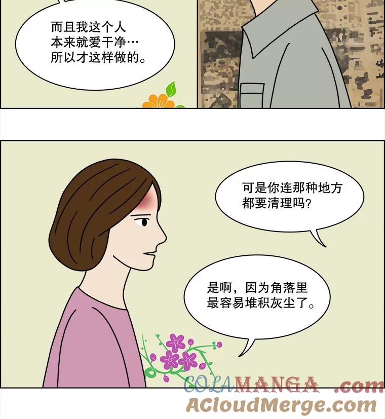 《双甲路边摊》139.抚果树罐头（3） 第34页