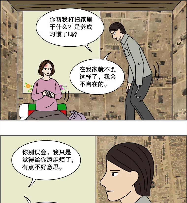 《双甲路边摊》139.抚果树罐头（3） 第33页