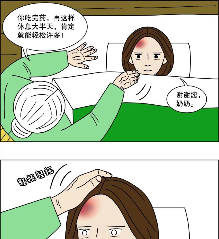 《双甲路边摊》139.抚果树罐头（3） 第8页