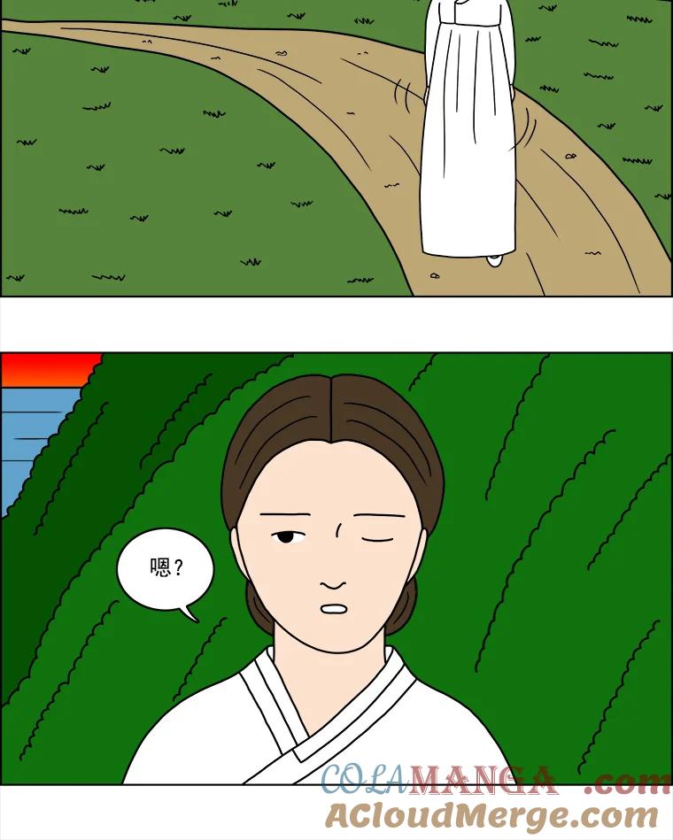 《双甲路边摊》14.葫芦瓤章鱼汤（2） 第22页