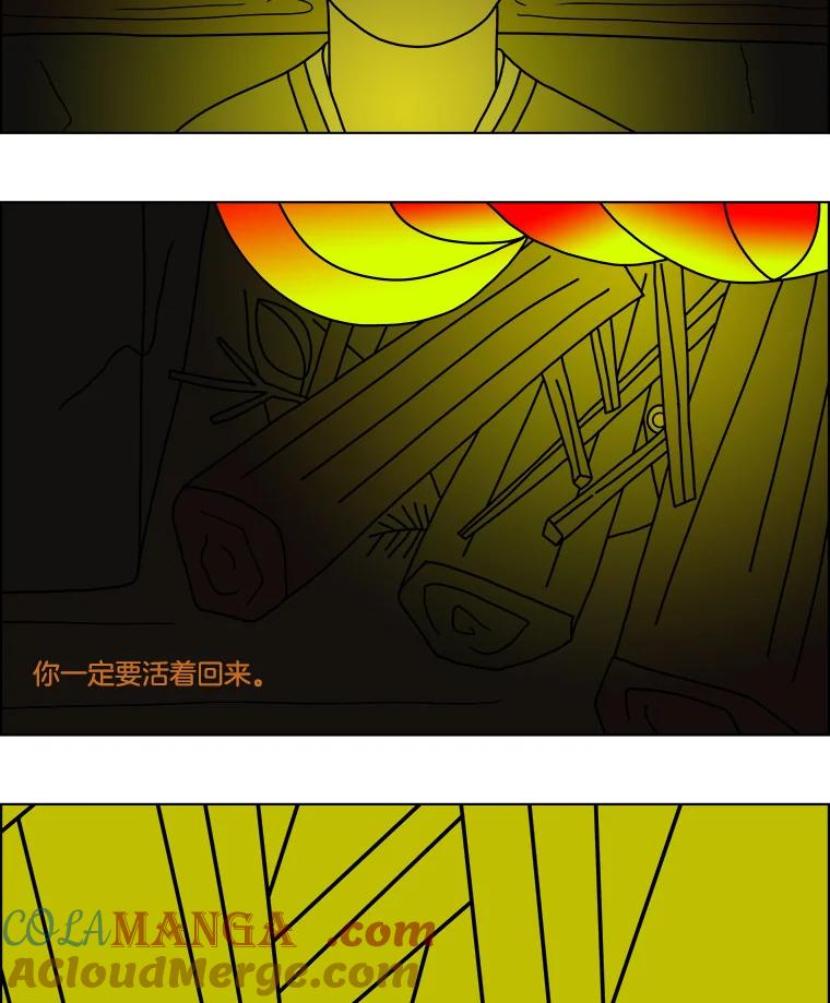 《双甲路边摊》14.葫芦瓤章鱼汤（2） 第43页