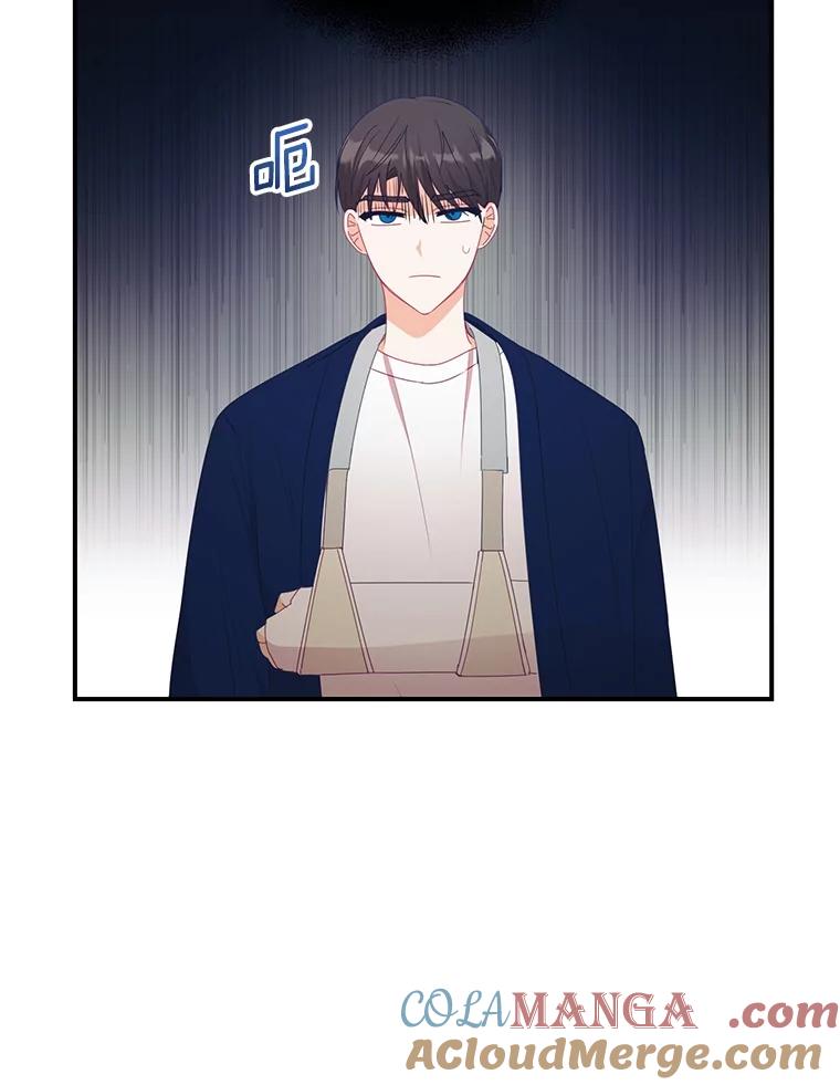 《攻略纸片人男友》14.海边露营 第25页