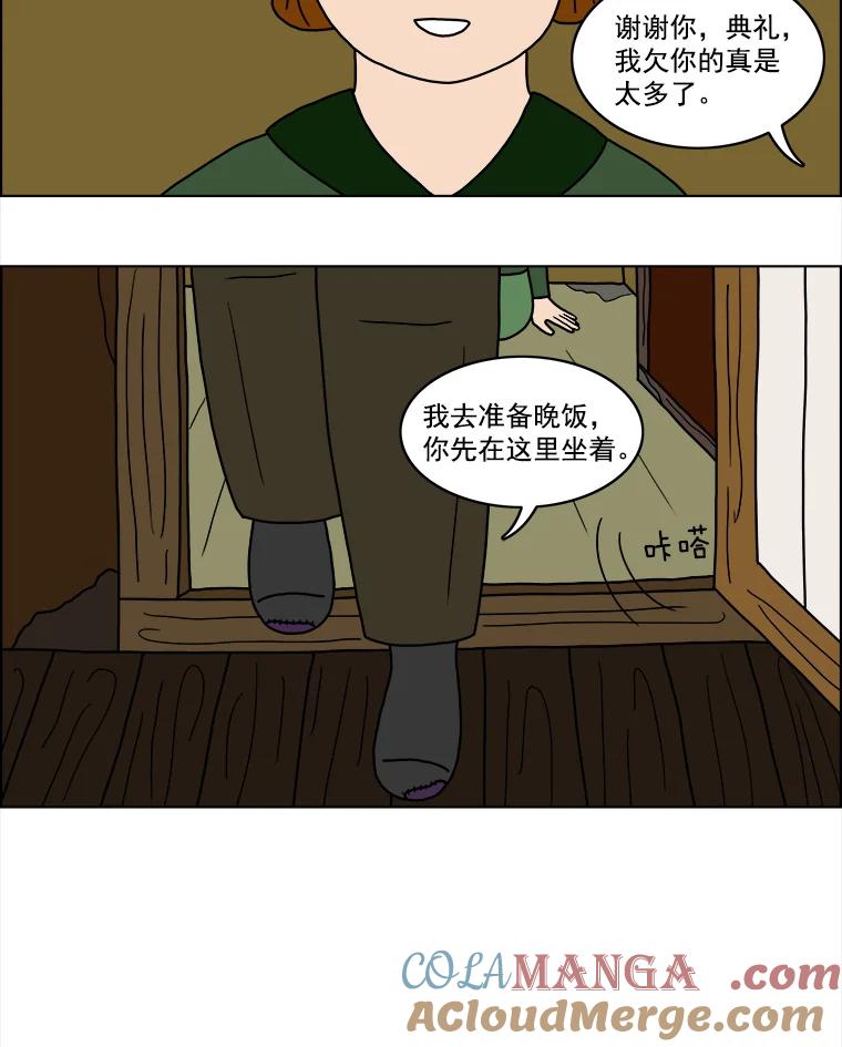 《双甲路边摊》14.葫芦瓤章鱼汤（2） 第40页