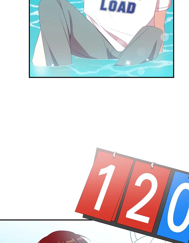 《攻略纸片人男友》14.海边露营 第75页