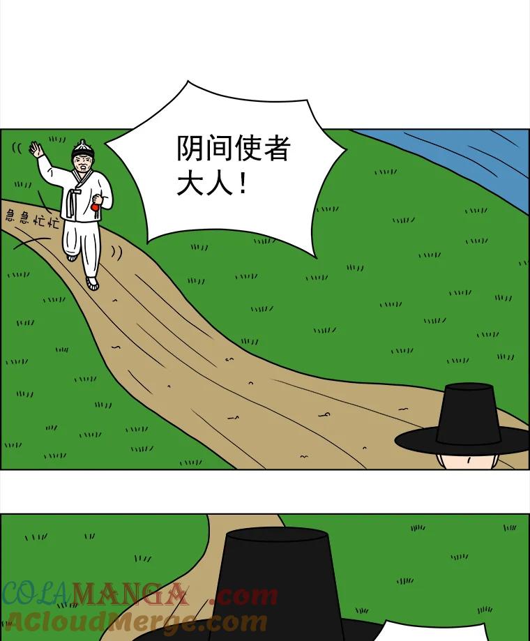 《双甲路边摊》15.葫芦瓤章鱼汤（3） 第37页
