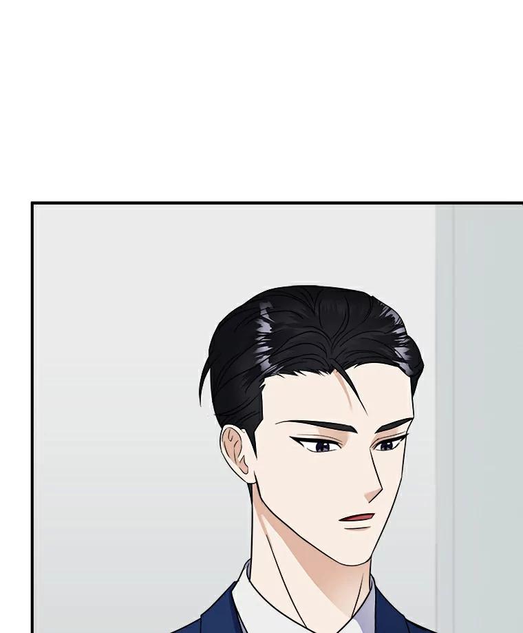 《必须同寝才可以》15.你是在担心我吗 第9页