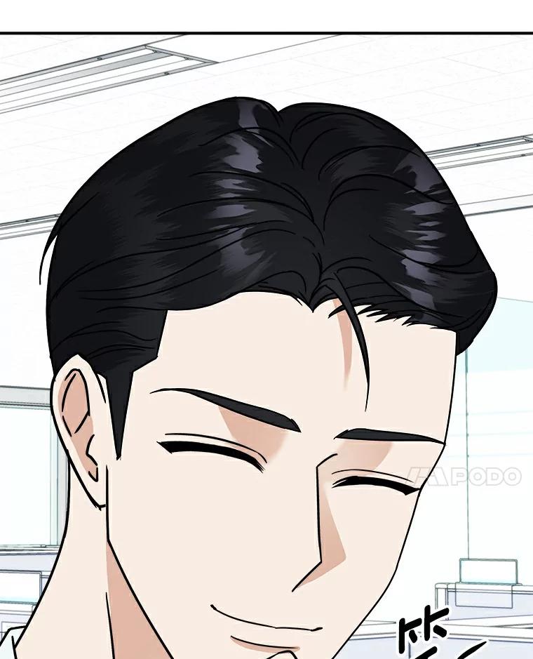 《必须同寝才可以》16.再试一次吧 第14页