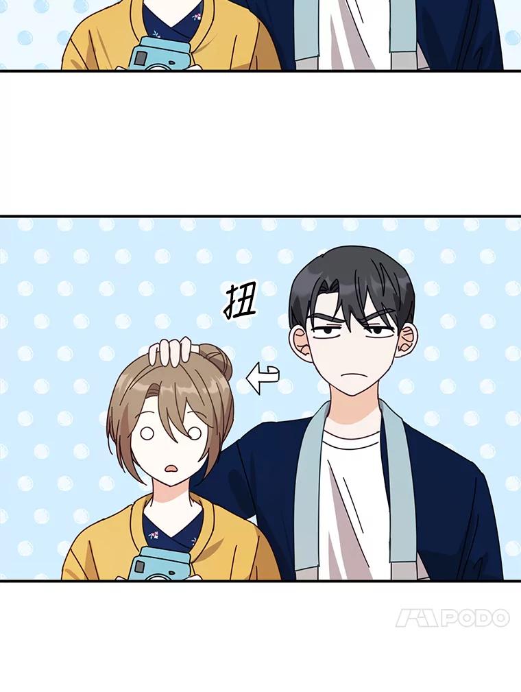 《攻略纸片人男友》16.隐藏任务 第90页