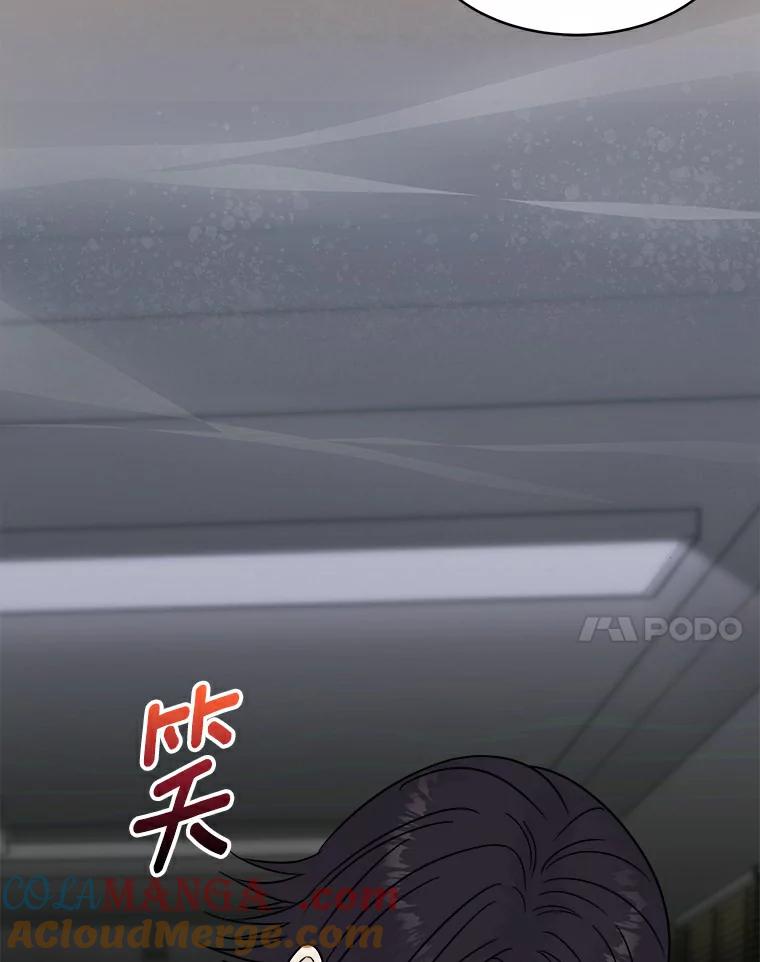 《必须同寝才可以》16.再试一次吧 第82页
